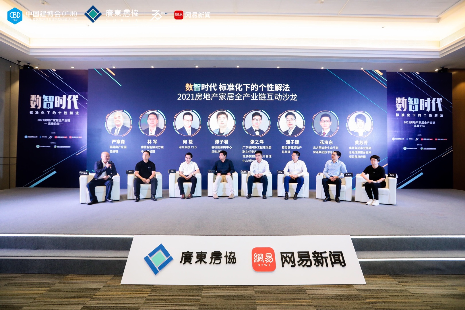 1_210722162955_1 jxf吉祥坊(中国)官方网站