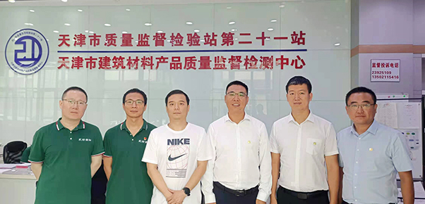 1_210723101002_1 jxf吉祥坊(中国)官方网站