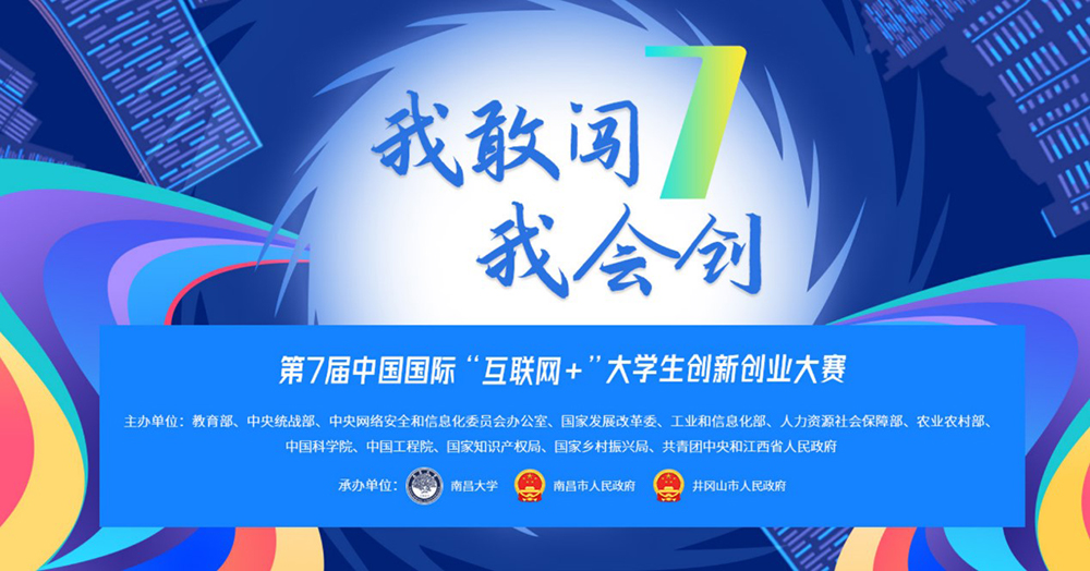 1_210728181557_1 jxf吉祥坊(中国)官方网站