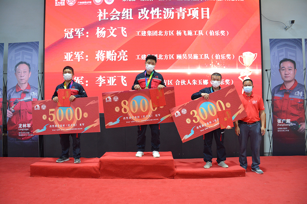 1_210806084109_1 jxf吉祥坊(中国)官方网站