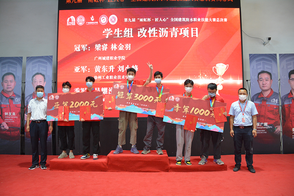 1_210806084902_1 jxf吉祥坊(中国)官方网站