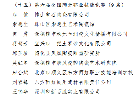 jxf吉祥坊(中国)官方网站