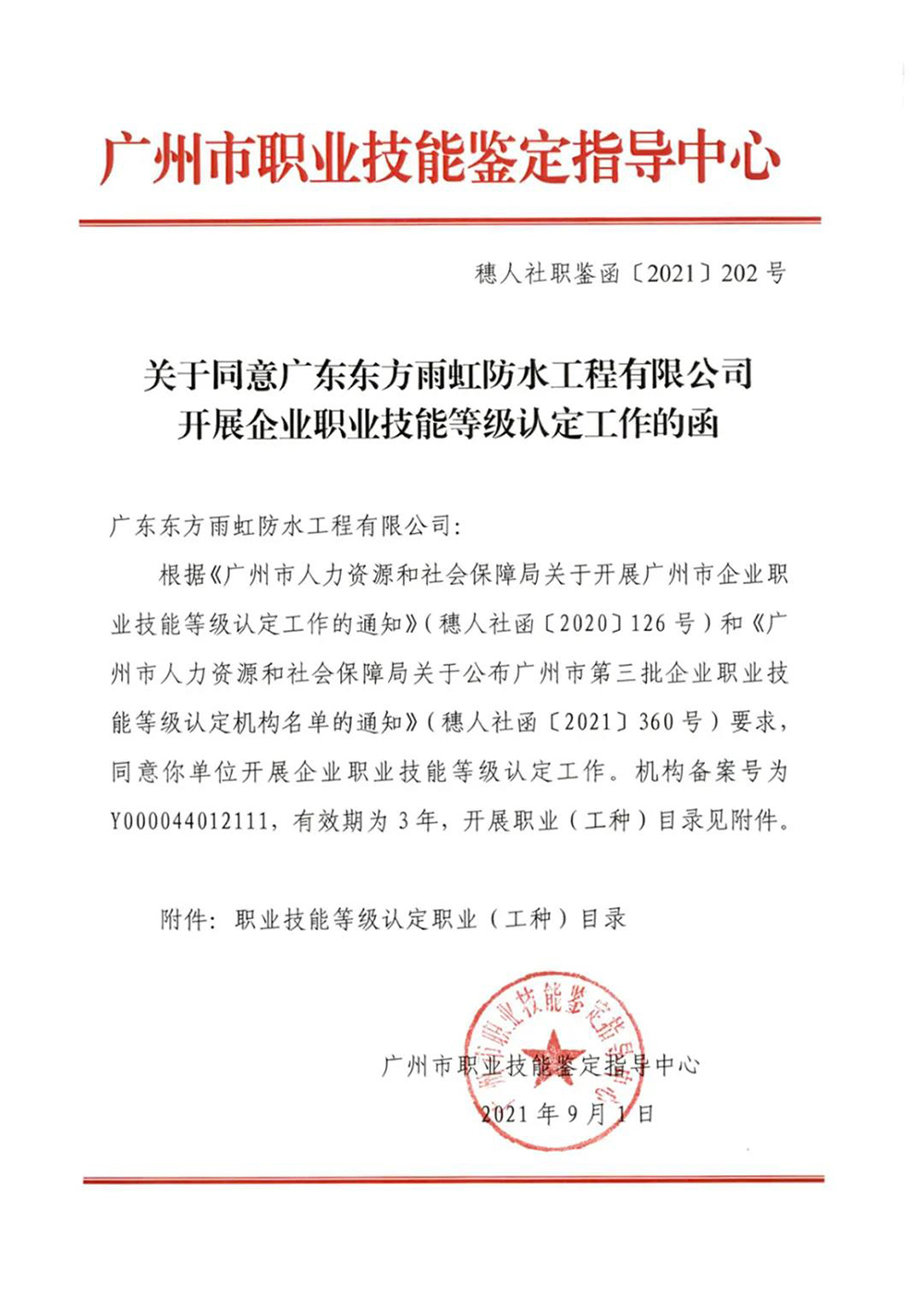 jxf吉祥坊(中国)官方网站