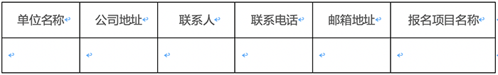 1_210917140958_1 jxf吉祥坊(中国)官方网站