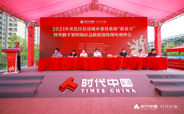 1_210929163216_1 jxf吉祥坊(中国)官方网站