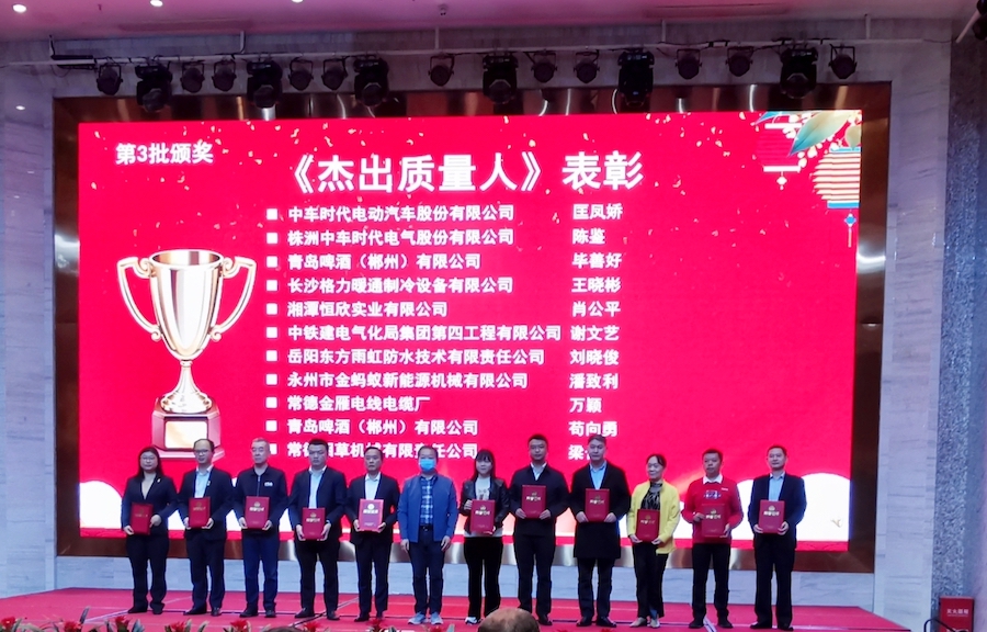 1_211104182932_1 jxf吉祥坊(中国)官方网站