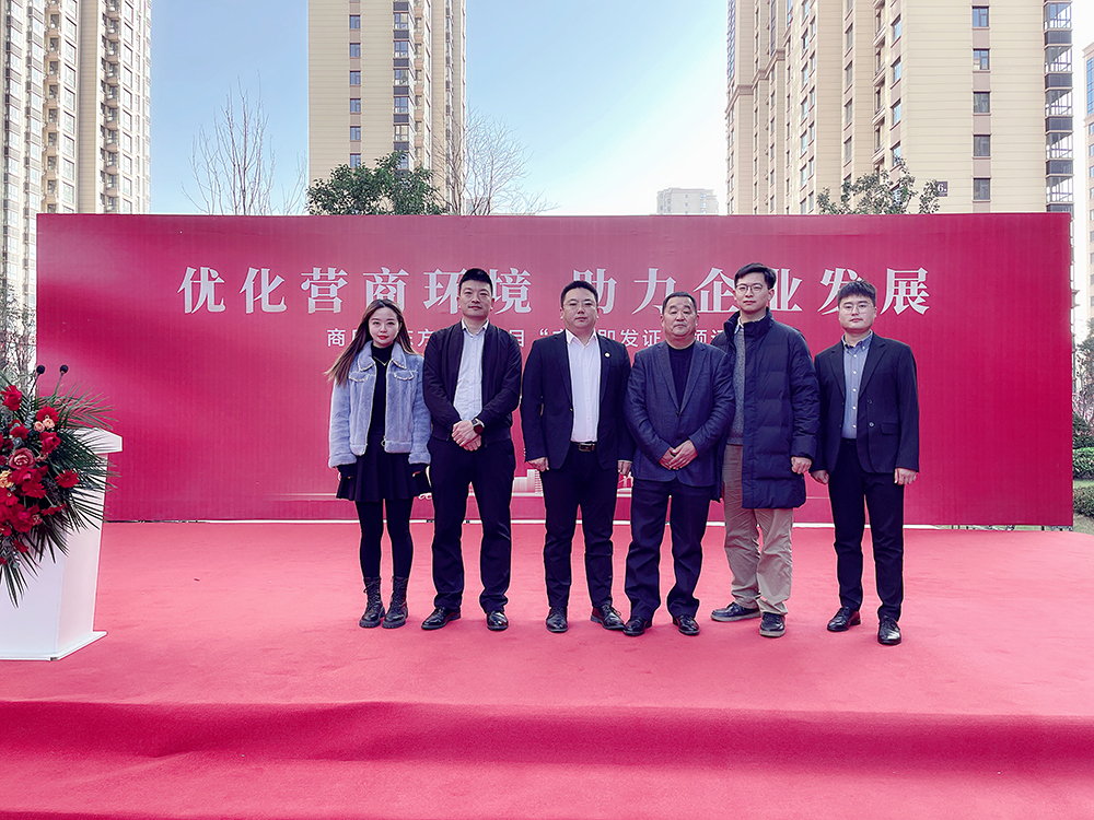 1_211201140717_1 jxf吉祥坊(中国)官方网站