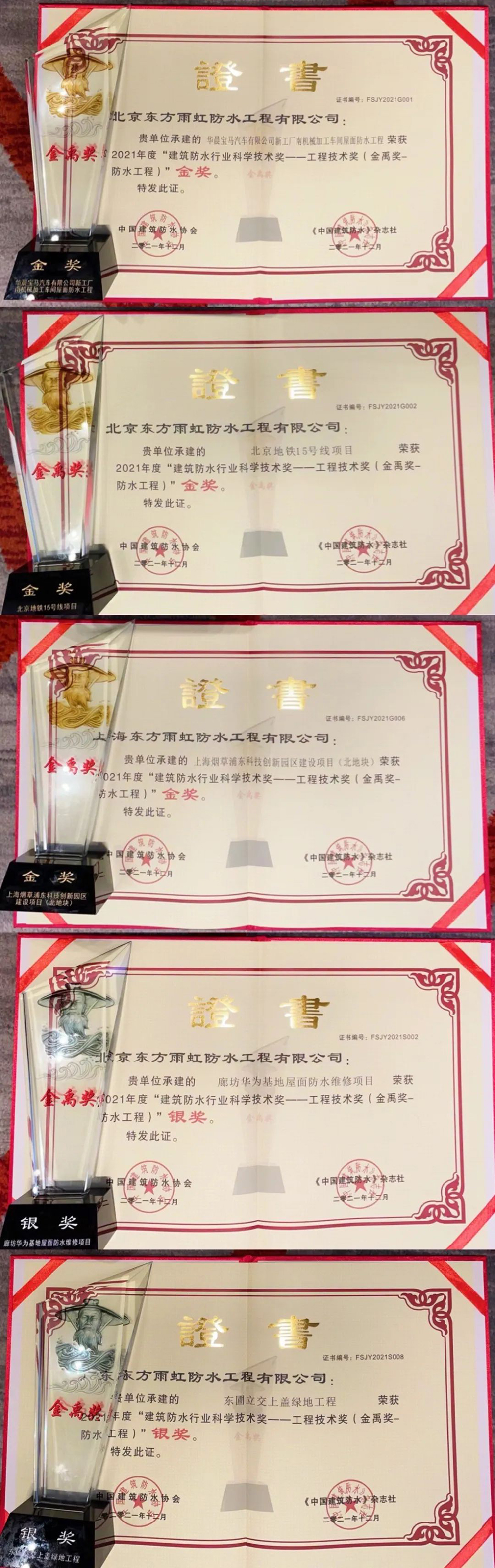 1_211208083650_1 jxf吉祥坊(中国)官方网站