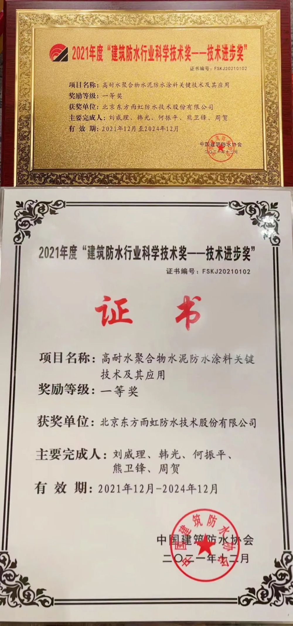 1_211208083727_1 jxf吉祥坊(中国)官方网站