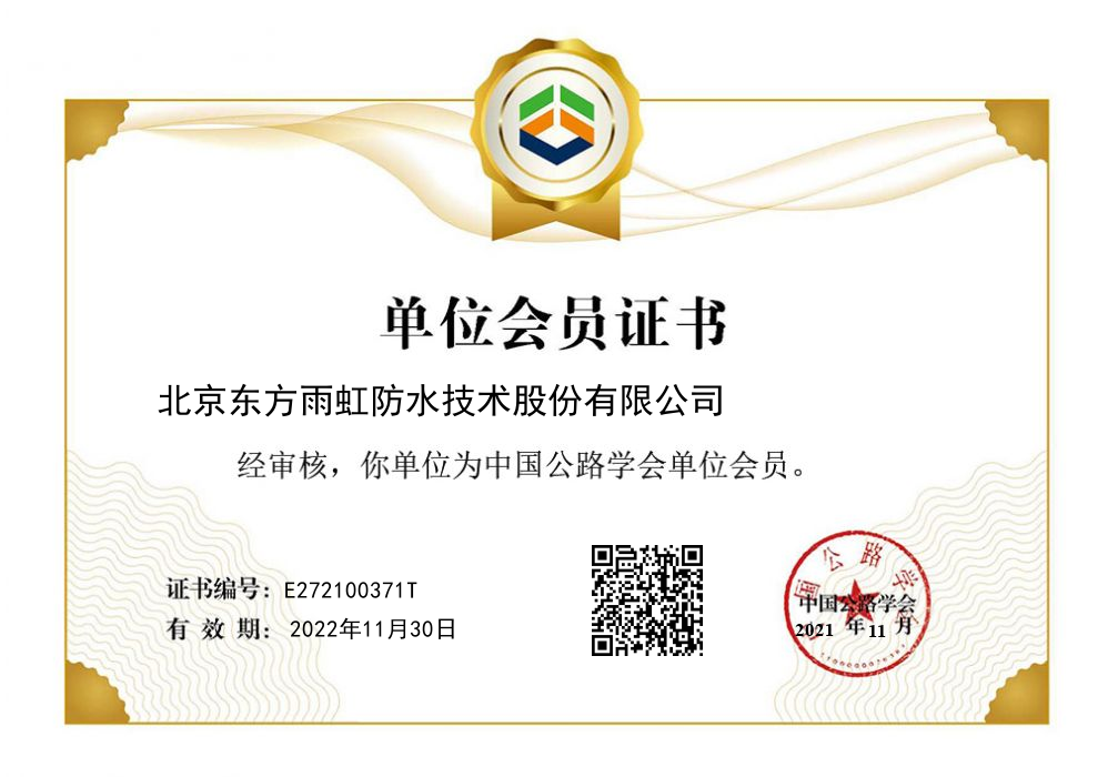 1_211209084230_1 jxf吉祥坊(中国)官方网站