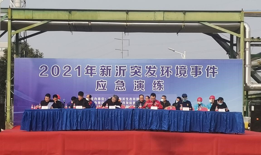 1_211209181203_1 jxf吉祥坊(中国)官方网站
