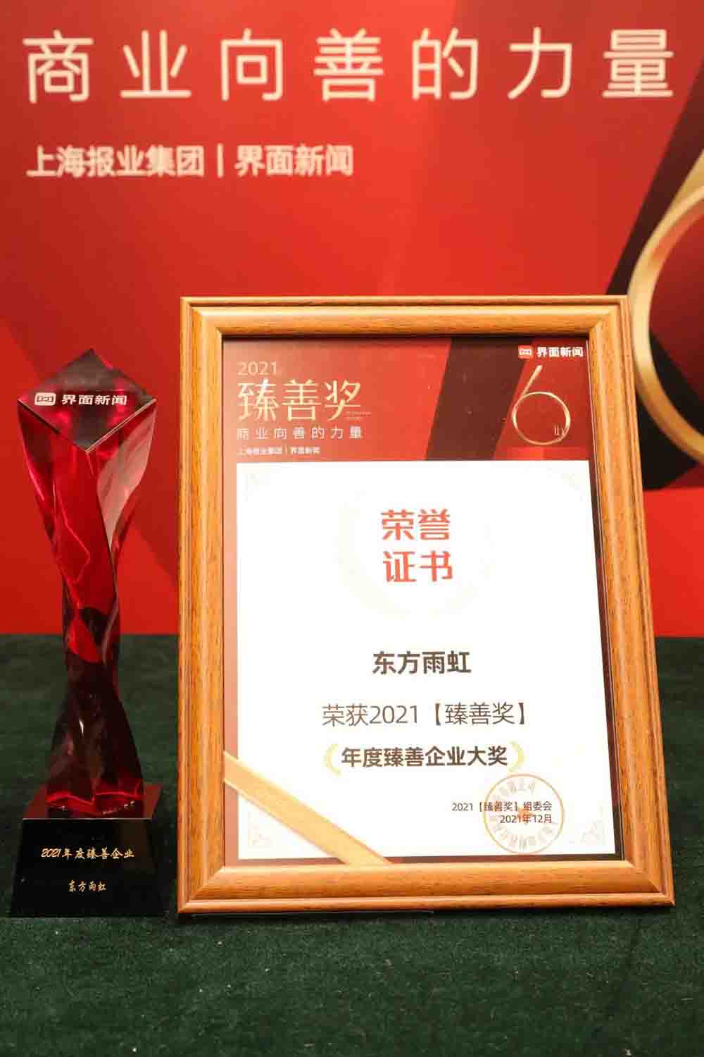1_211217084550_1 jxf吉祥坊(中国)官方网站