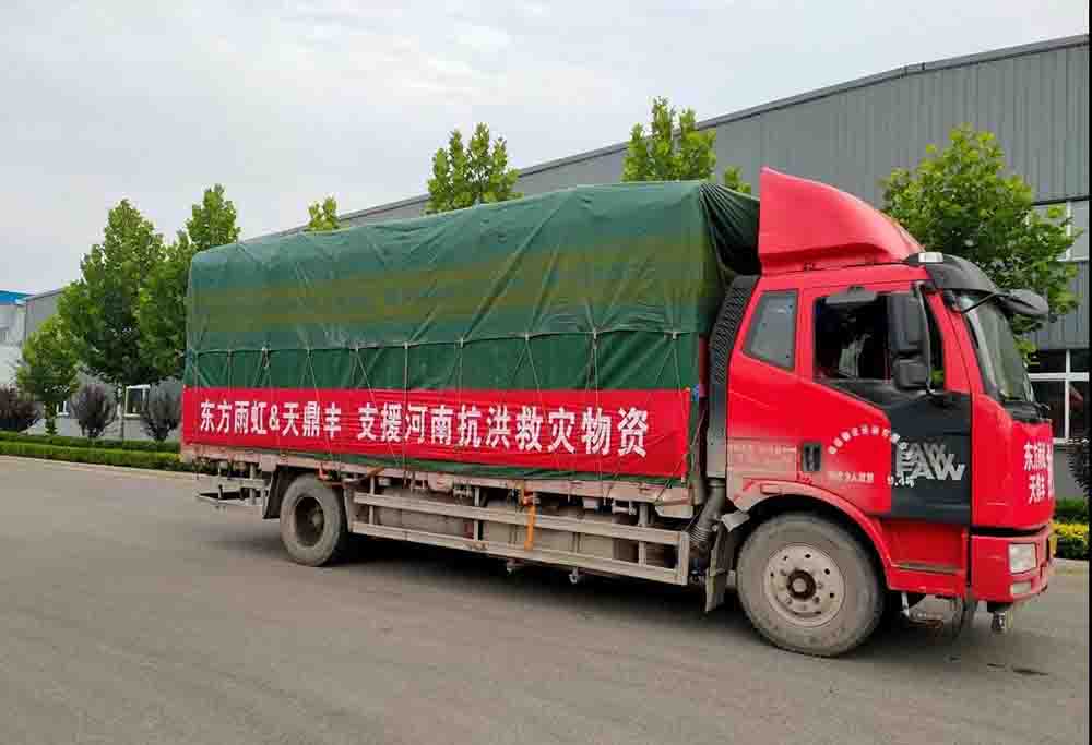 1_211217084621_1 jxf吉祥坊(中国)官方网站