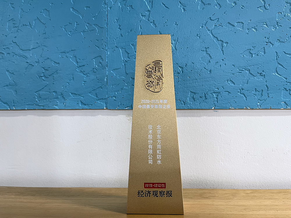 1_211229144934_1 jxf吉祥坊(中国)官方网站