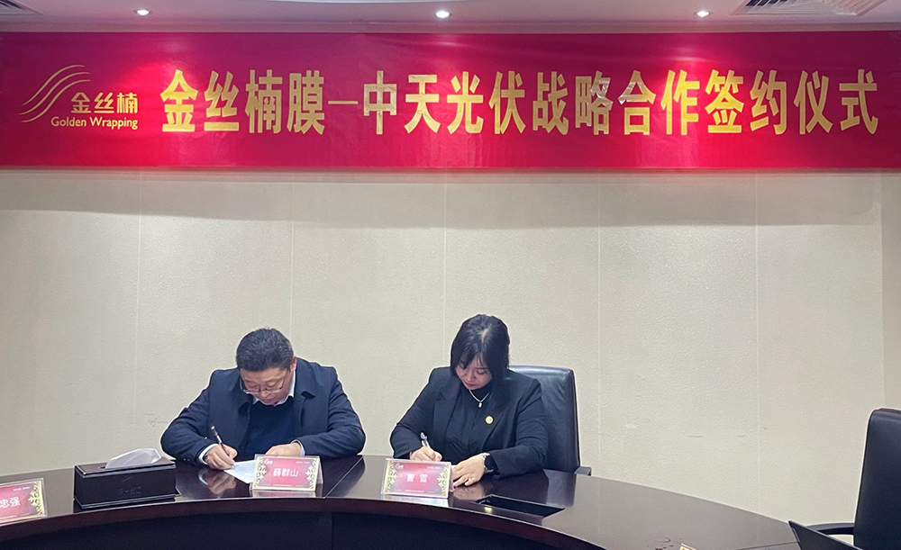 1_220111145020_1 jxf吉祥坊(中国)官方网站