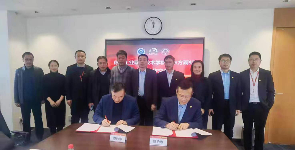 1_220121173016_1 jxf吉祥坊(中国)官方网站