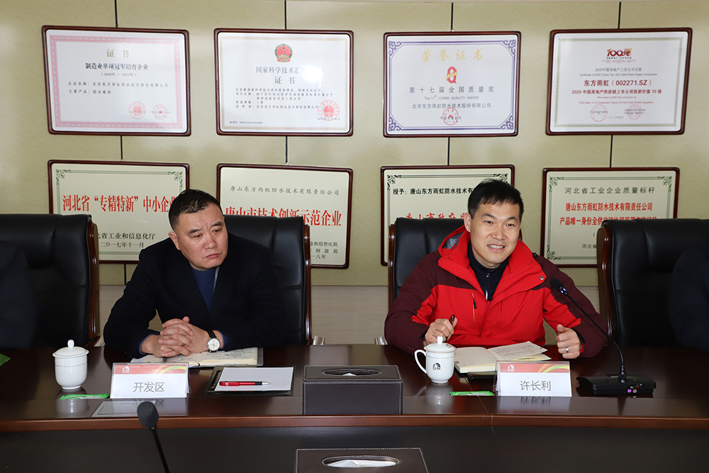 1_220209103929_1 jxf吉祥坊(中国)官方网站