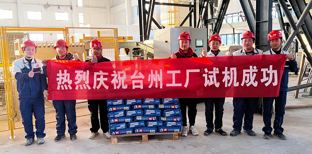 1_220311100712_1 jxf吉祥坊(中国)官方网站