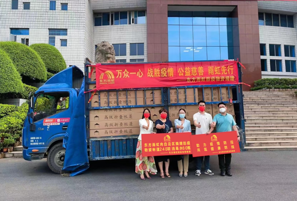 1_220424135422_1 jxf吉祥坊(中国)官方网站