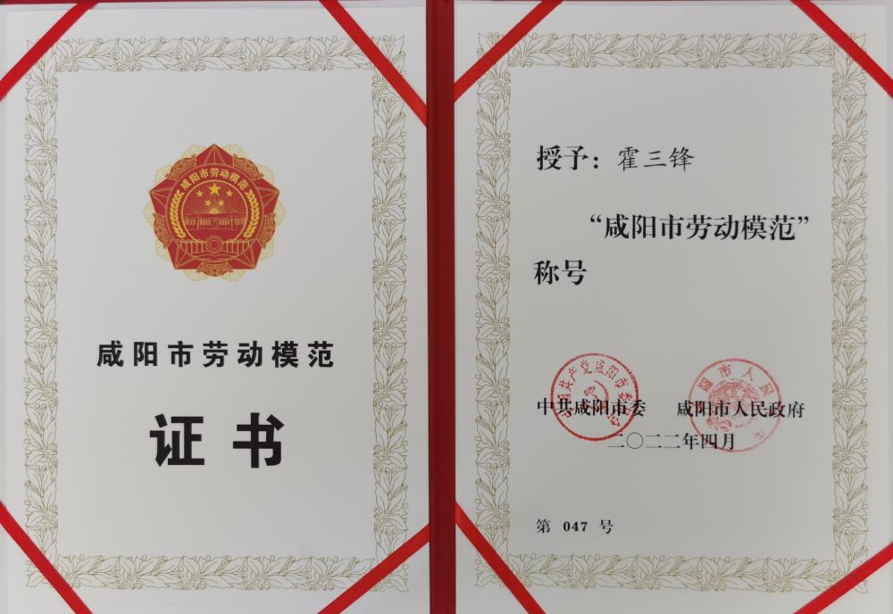 1_220429142627_1 jxf吉祥坊(中国)官方网站