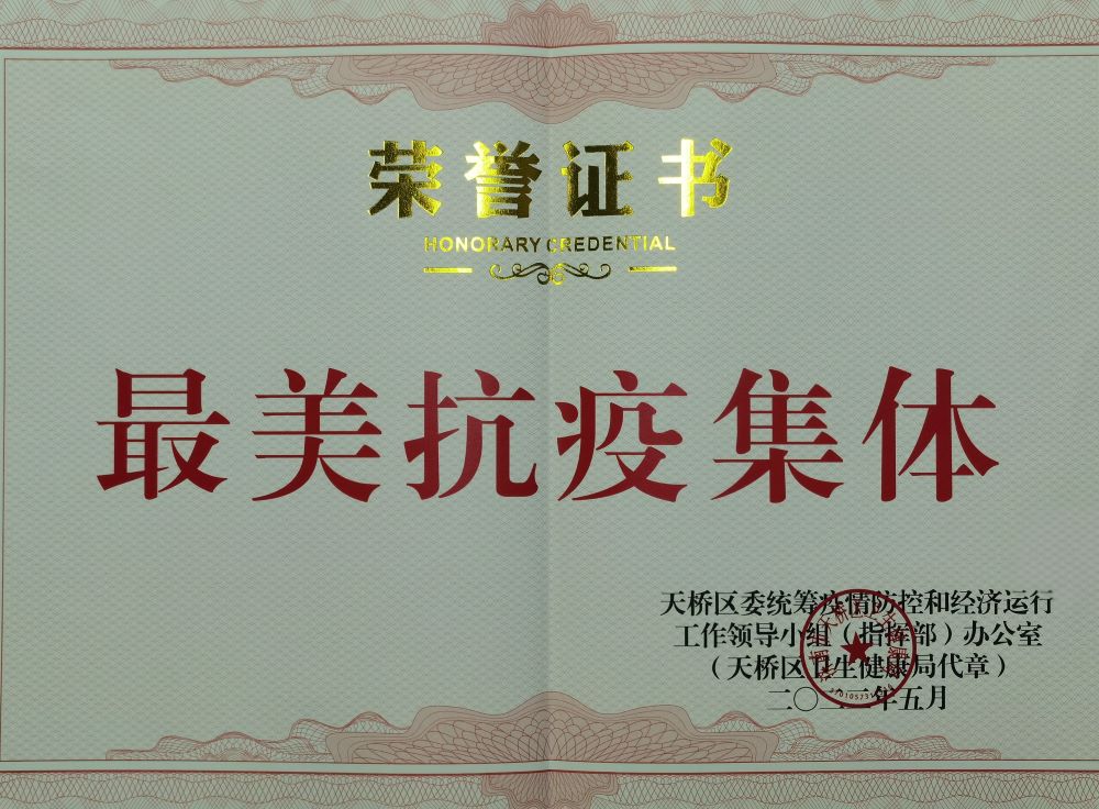 1_220527085353_1 jxf吉祥坊(中国)官方网站