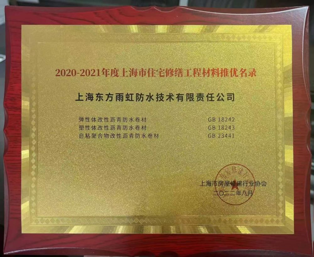 1_220831163552_1 jxf吉祥坊(中国)官方网站