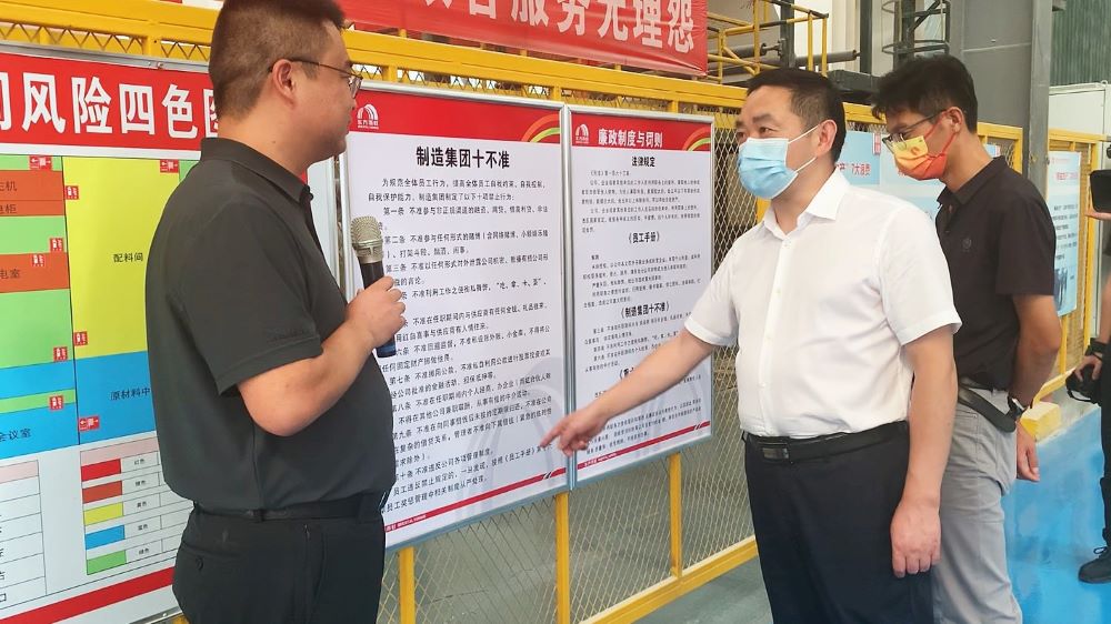 1_220929163647_1 jxf吉祥坊(中国)官方网站