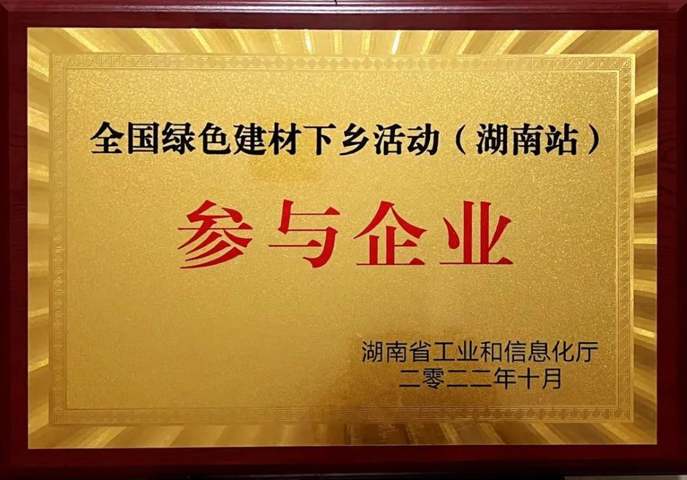1_221103112557_1 jxf吉祥坊(中国)官方网站