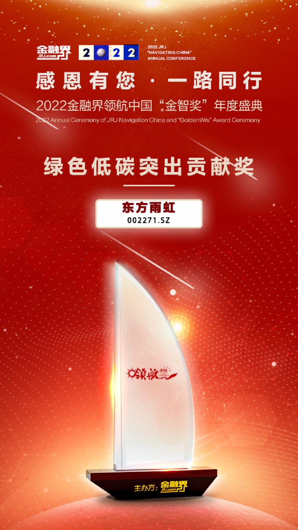 1_230103110750_1 jxf吉祥坊(中国)官方网站