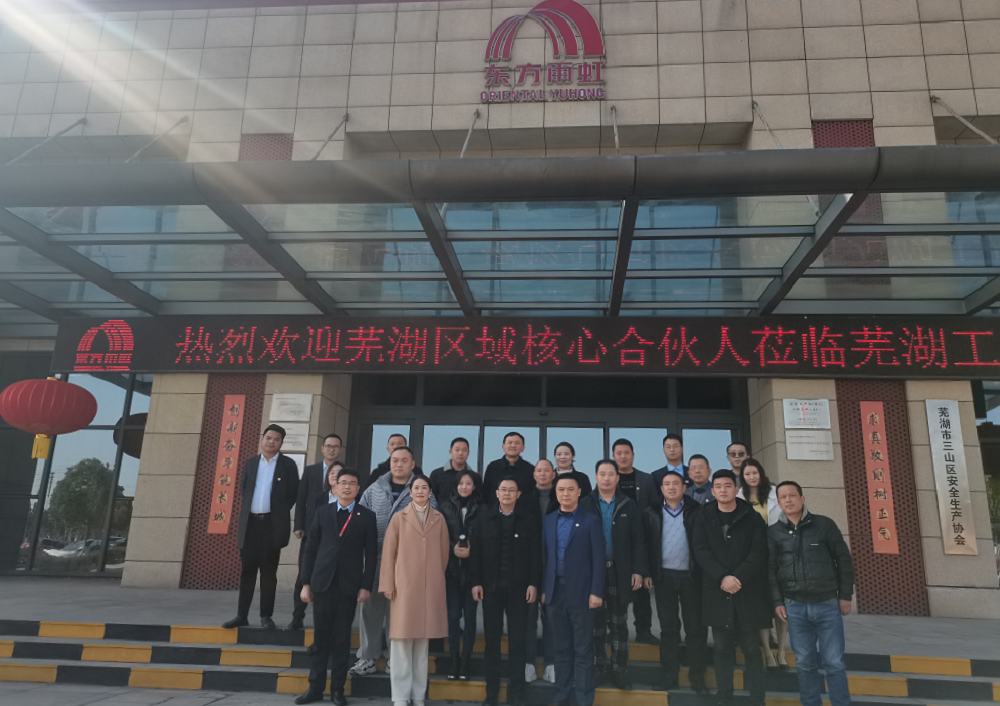 1_230114123454_1 jxf吉祥坊(中国)官方网站