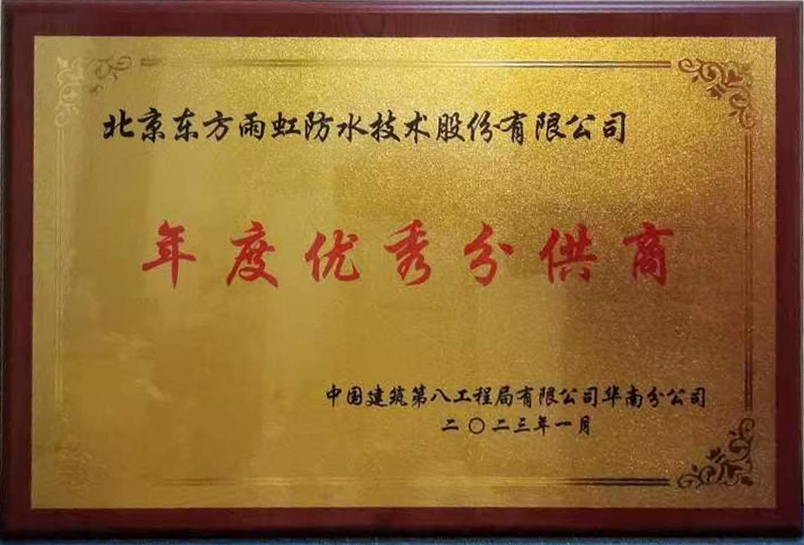 1_230116145625_1 jxf吉祥坊(中国)官方网站