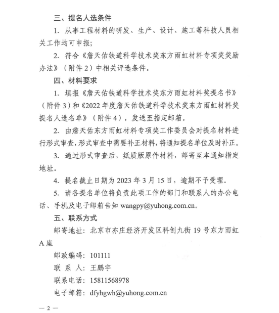 jxf吉祥坊(中国)官方网站