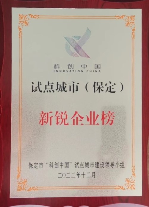 1_230303150642_1 jxf吉祥坊(中国)官方网站