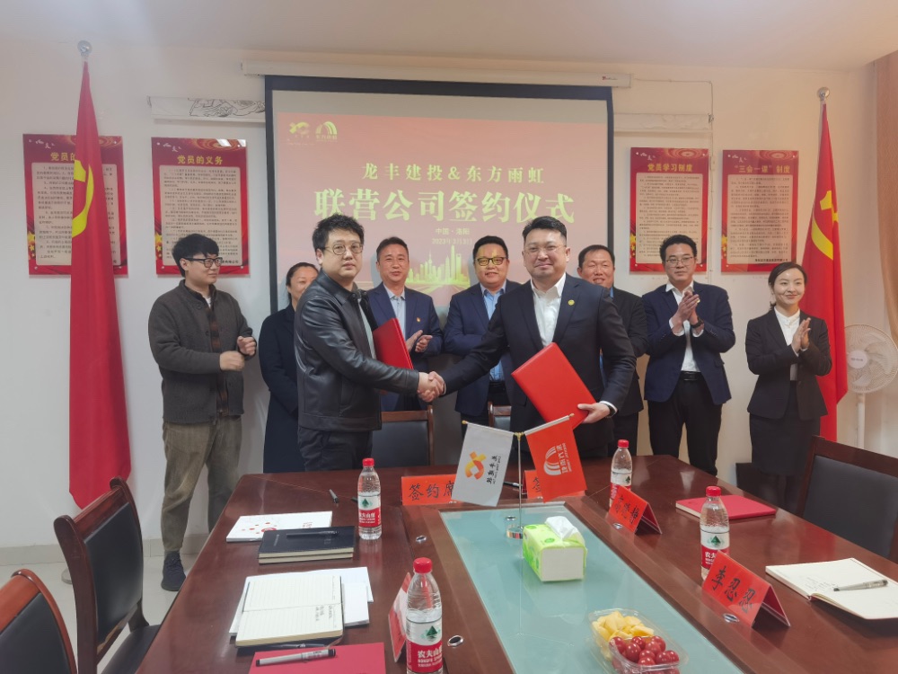 1_230303213300_1 jxf吉祥坊(中国)官方网站