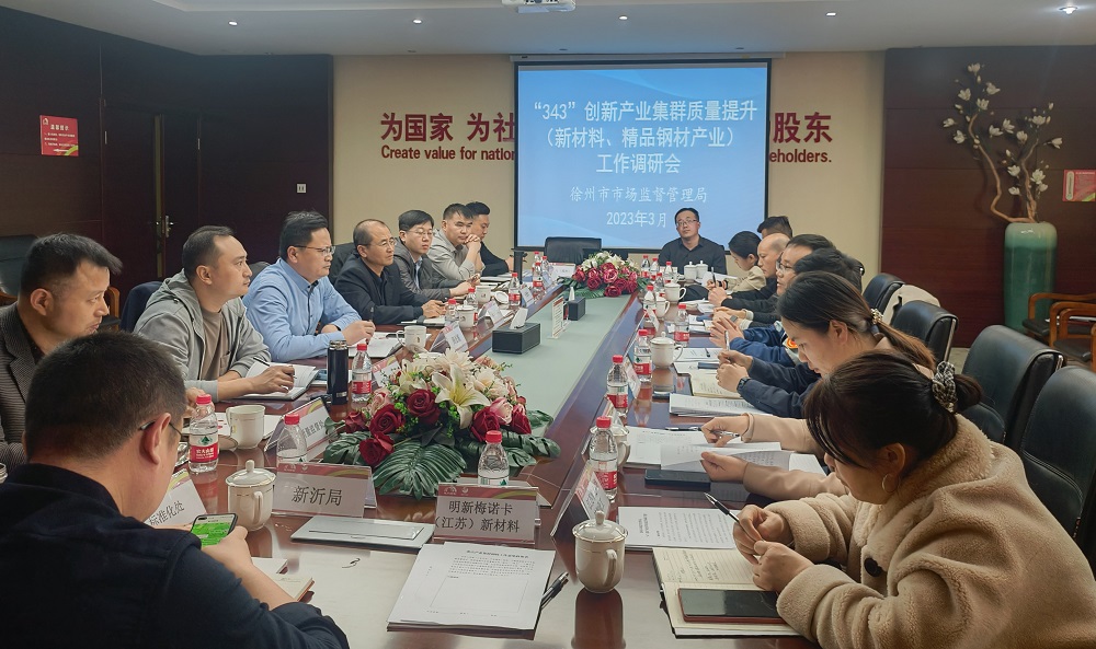 1_230310165907_1 jxf吉祥坊(中国)官方网站