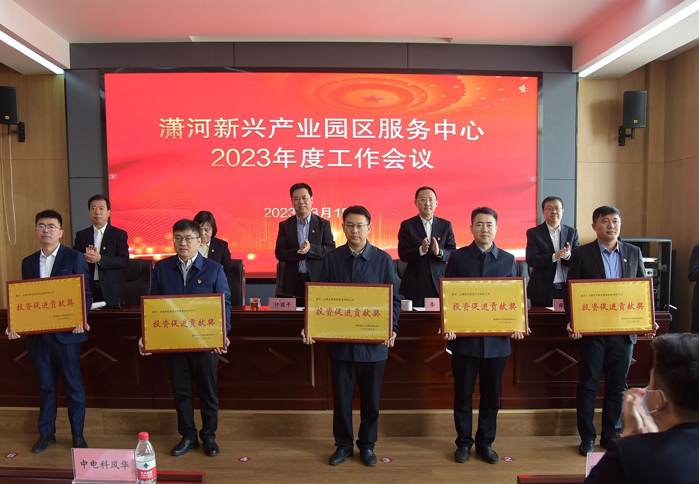 1_230320161326_1 jxf吉祥坊(中国)官方网站