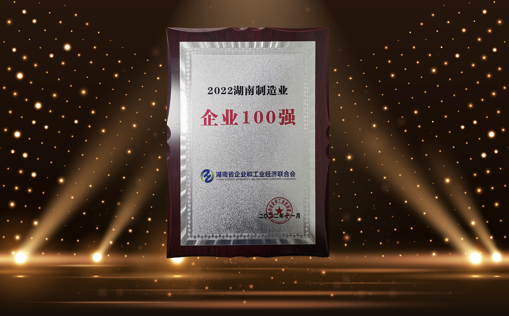 1_230428181318_1 jxf吉祥坊(中国)官方网站