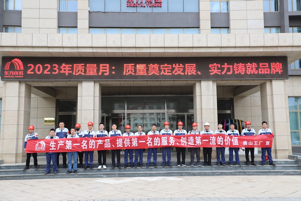 1_230510112704_1 jxf吉祥坊(中国)官方网站