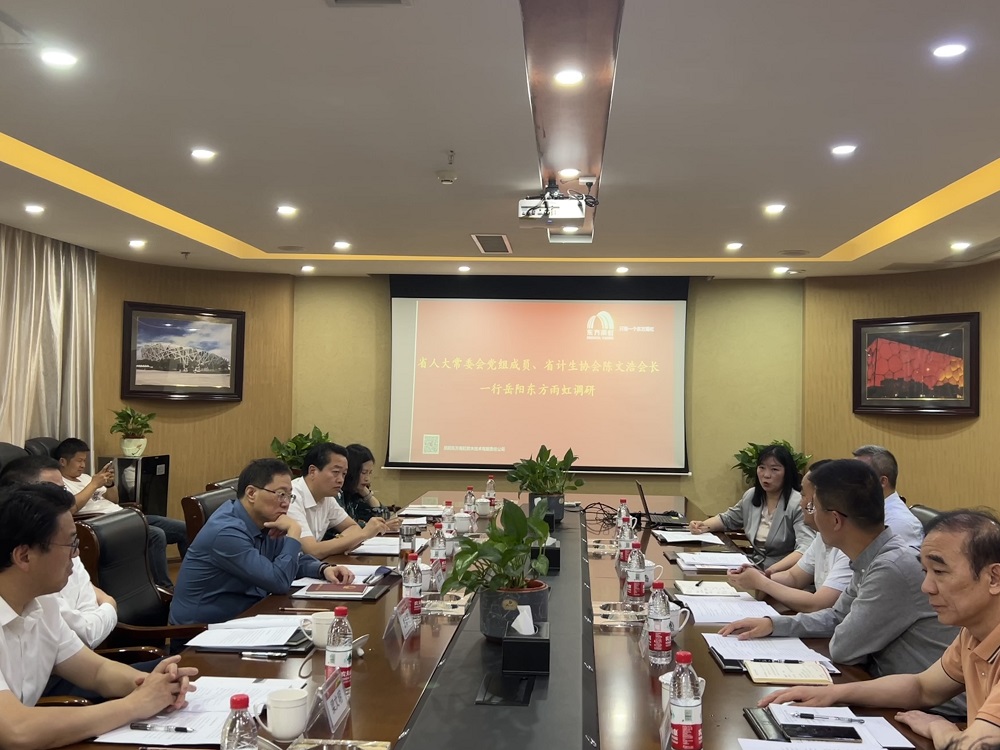 1_230511110608_1 jxf吉祥坊(中国)官方网站