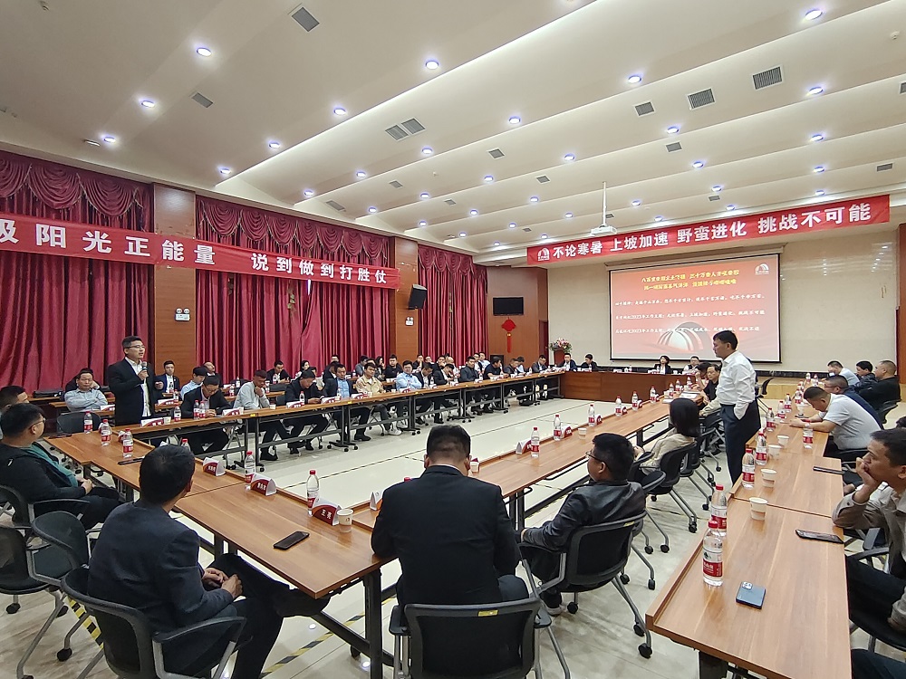 1_230603200733_1 jxf吉祥坊(中国)官方网站