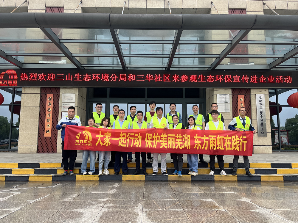 1_230606172748_1 jxf吉祥坊(中国)官方网站
