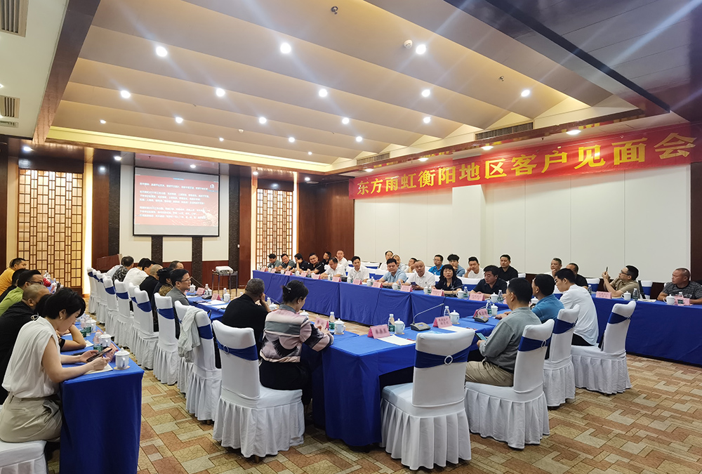 1_230610184420_1 jxf吉祥坊(中国)官方网站