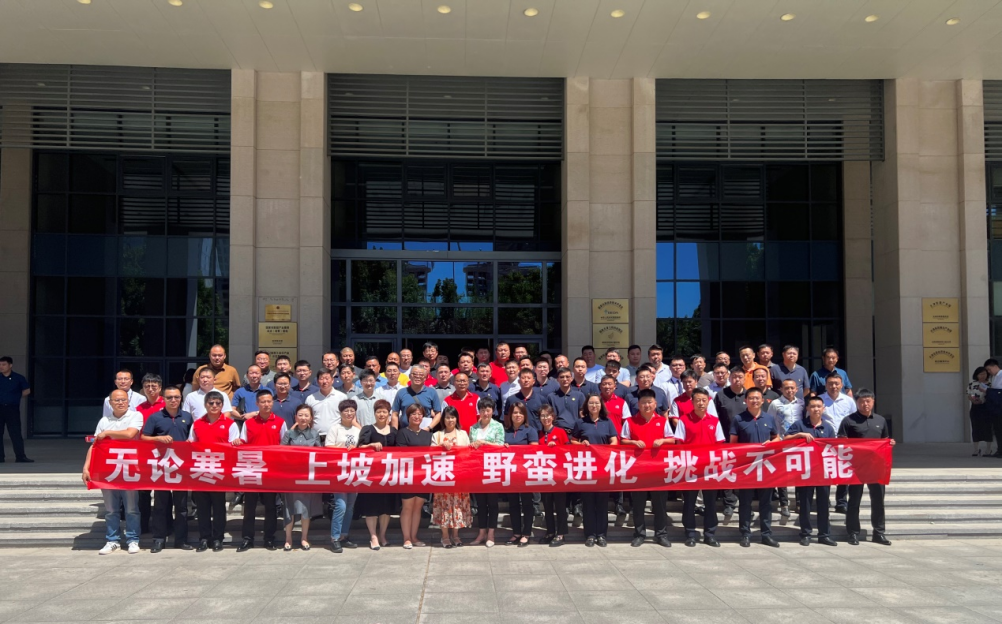 1_230610233231_1 jxf吉祥坊(中国)官方网站