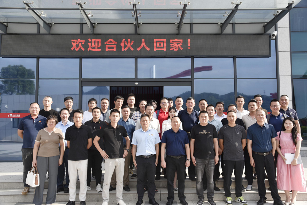 1_230810113559_1 jxf吉祥坊(中国)官方网站