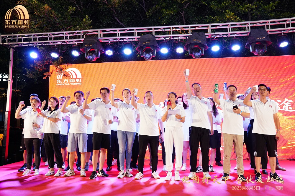 1_230811174531_1 jxf吉祥坊(中国)官方网站