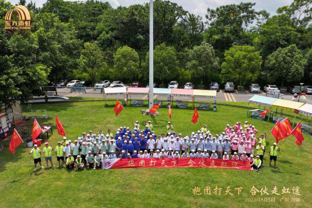 1_230812000346_1 jxf吉祥坊(中国)官方网站