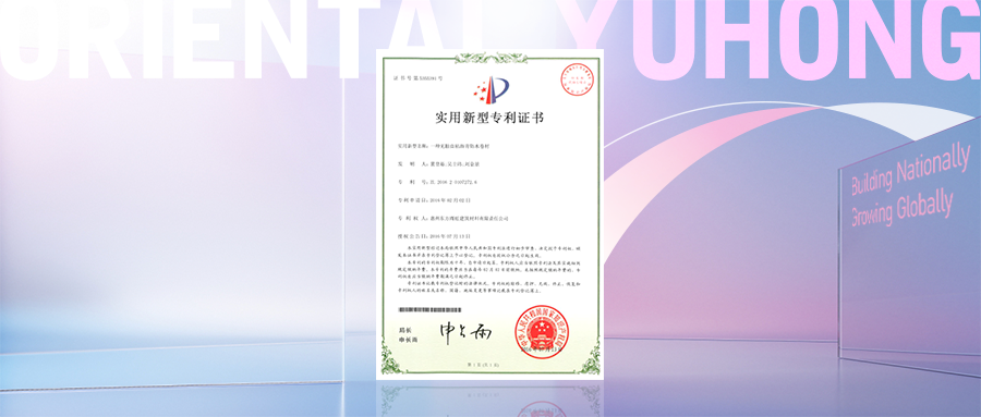 1_230831142330_1 jxf吉祥坊(中国)官方网站