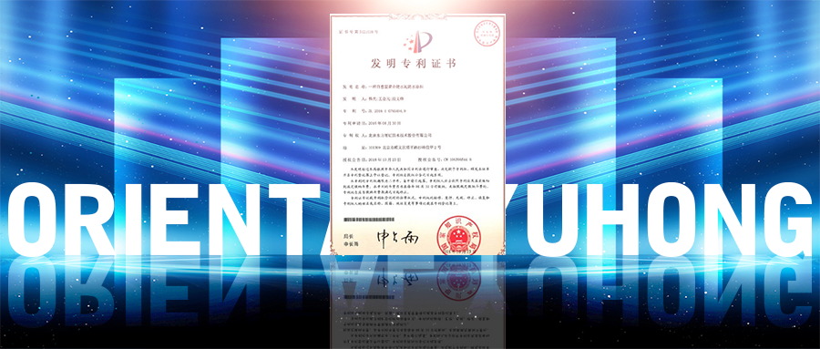 1_230831152809_1 jxf吉祥坊(中国)官方网站