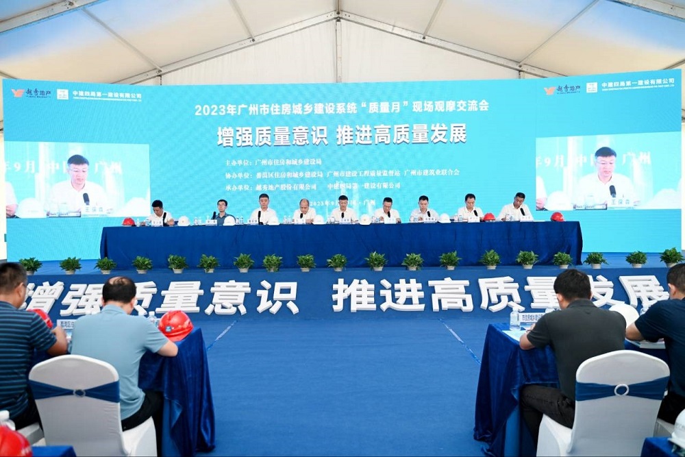 1_230913142950_1 jxf吉祥坊(中国)官方网站