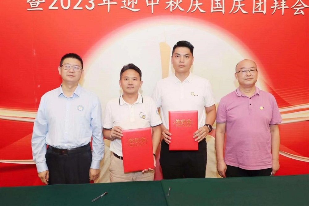 1_230926182255_1 jxf吉祥坊(中国)官方网站